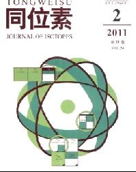 同位素