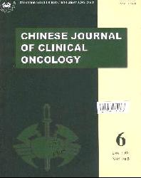Chinese Journal of Clinical Oncology