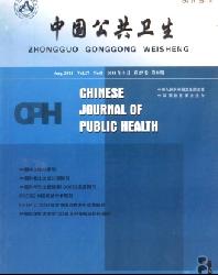 中国公共卫生