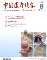 中国医疗设备