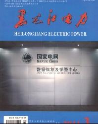 黑龙江电力