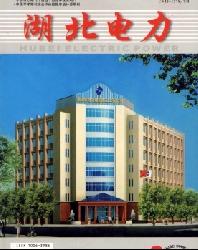 湖北电力