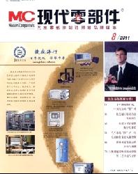 现代零部件