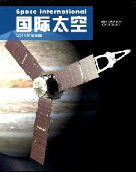 国际太空