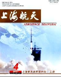 上海航天