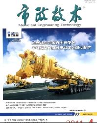 市政技术