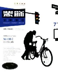 装饰