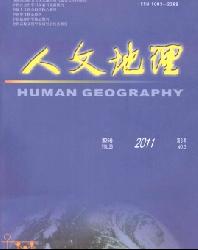 人文地理